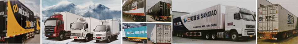 蚌埠金通實(shí)業(yè)、蚌埠冷藏車(chē)
